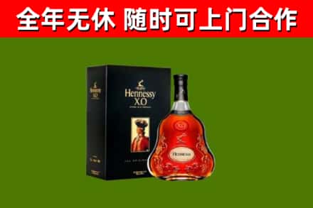 南汇回收轩尼诗多少钱