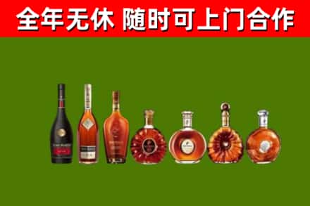 南汇回收洋酒