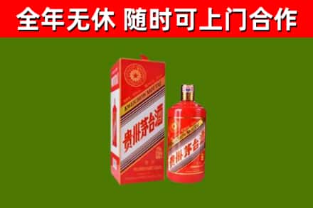 南汇烟酒回收生肖茅台酒瓶.jpg