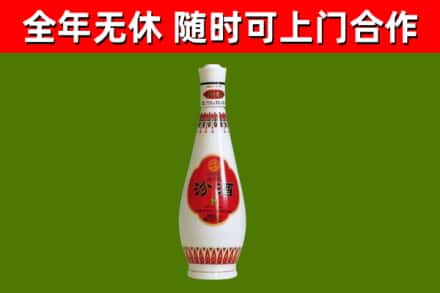 南汇烟酒回收瓷瓶汾酒.jpg