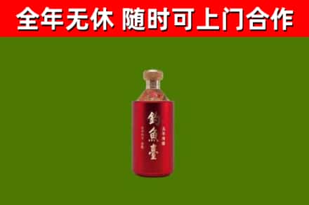 南汇烟酒回收钓鱼台.jpg