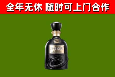 南汇烟酒回收古20酒.jpg