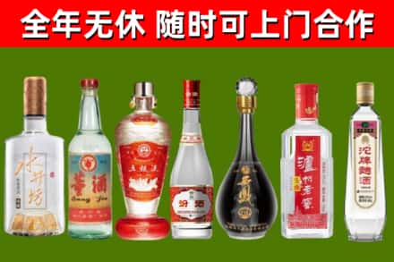 南汇烟酒回收名酒系列.jpg