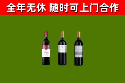 南汇烟酒回收拉菲红酒.jpg