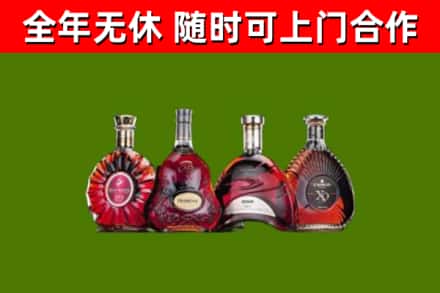 南汇烟酒回收洋酒.jpg