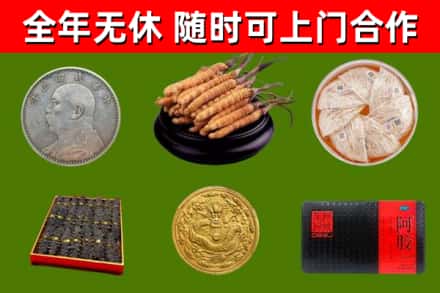 南汇回收礼品